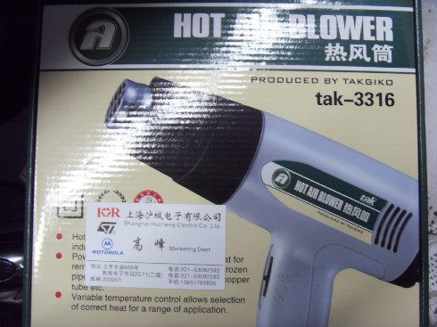 Brand new TAK hot air cylinder hot wind gun TAK-3316 1600W mass bargaining