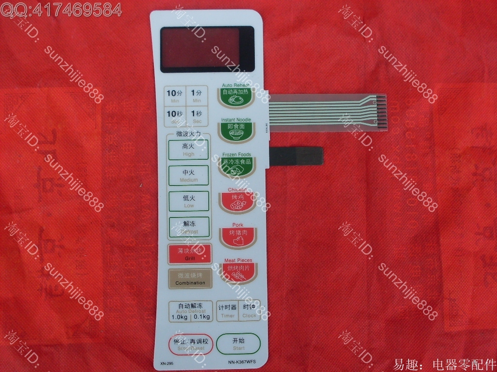 Daewoo Kqg 6l3b Купить Сенсорную Панель