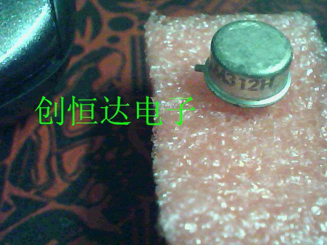 LM312H can shoot directly