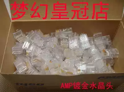 Double Crown AMP AMP 8-core gold-plated network Crystal Head RJ45 Crystal Head network thread head 0 5 yuan