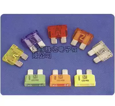 Imported car fuse insert fuse sheet 1A2A3A4A5Amiddot midot midot 40A full range of models universal