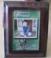 Wang Bin (mahogany)photo frame(5 inches, 6 inches, 7 inches, 8 inches)