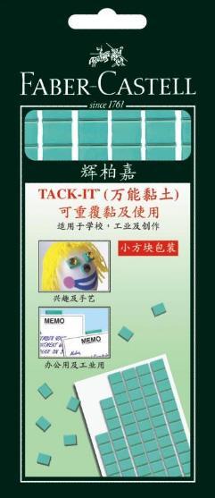 Temporary Adhesive Clay/Green Glue for Sticking ----- Stick-On Mouth, Eyelids, Eyebrows, Etc. That Need to Be Applied.