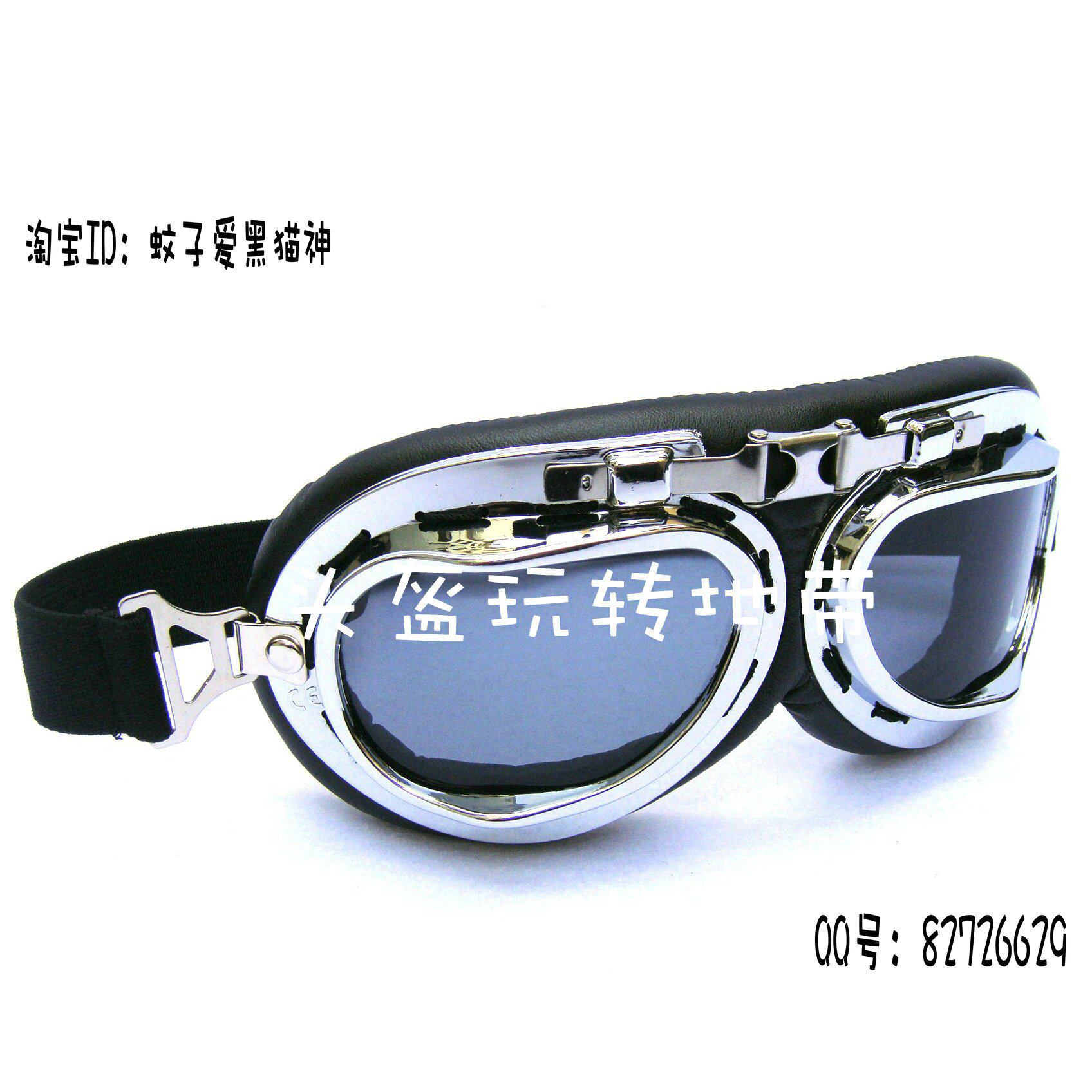 South Korea's most popular selling--Brown Harley goggles motorcycle helmet goggles Prince goggles