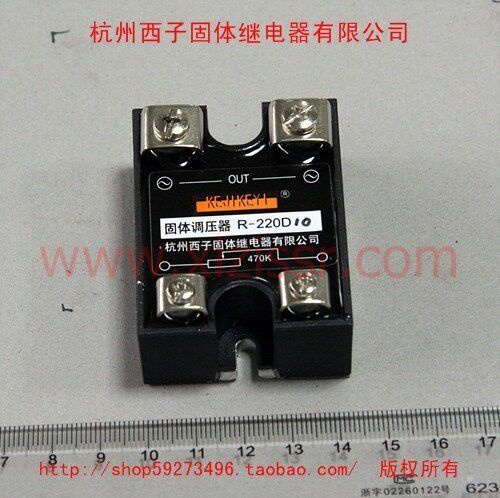 Solid regulator R-220D10