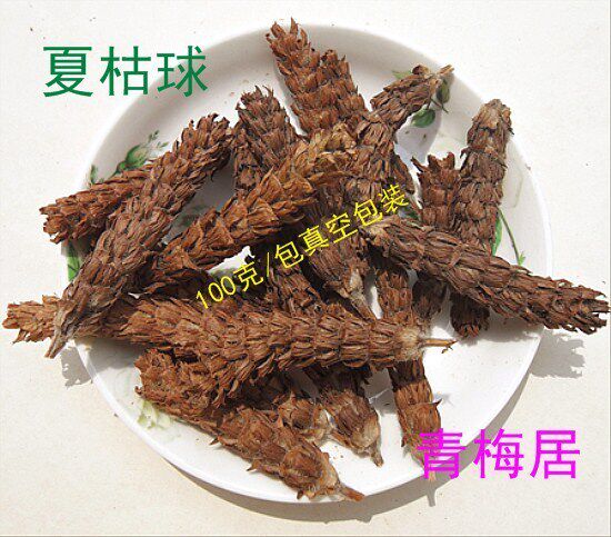 Chinese herbal medicine Prunella vulgaris 100g Prunella vulgaris ball