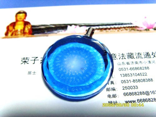 Hundred-character Ming D35 crystal spell wheel pendant(pendant) Vajrasattva pure barrier town house to protect the body from evil