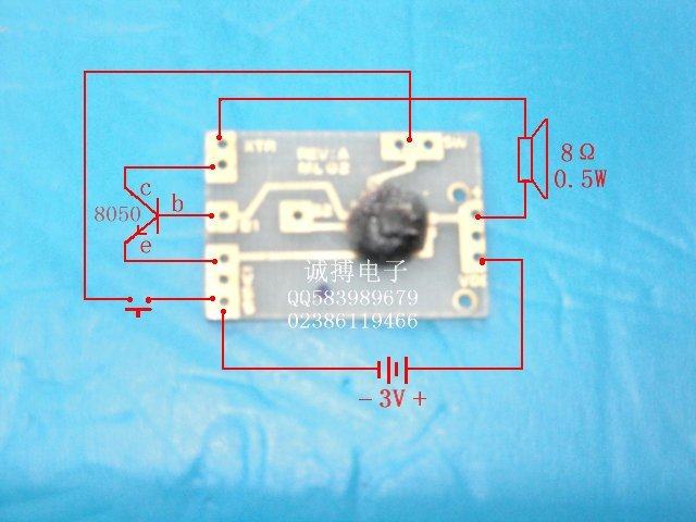 Music chip triggered by world famous songs