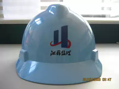 Safety helmet ABS helmet for supervision (can be printed for printing) Jiangsu supervision safety helmet Jiangsu supervision