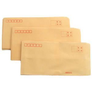 Red 3 Crown Price No. 5 Kraft Paper Envelope Post Office Standard Envelope 80g Foot Envelope Wholesale 2000 Pieces
