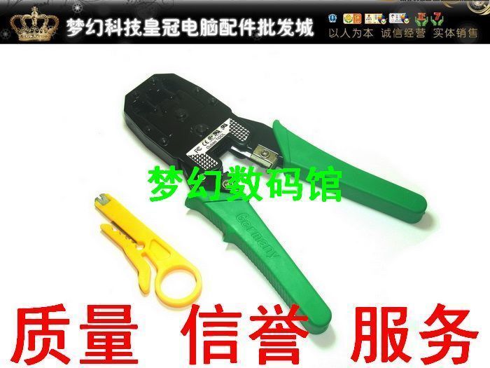 Three - use tool RJ11 RJ45 crystal head special tool network tool clamp shop hot sales