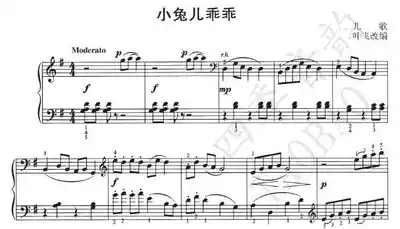 Ye Fei little rabbit obediently Chinese piano solo