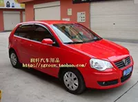 Tấm che xe ô tô / Tấm che mưa của Volkswagen POLO / Lông mày mưa Bo Luo Jin Khánh / Bo Luo Jin lấy áo mưa miếng dán chống nước gương chiếu hậu