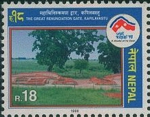 NA0148 Nepal's 1998 Unified Site 1 new