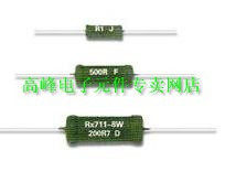 New line-around resistance RX21-5W RX21-6W with a complete range of spot