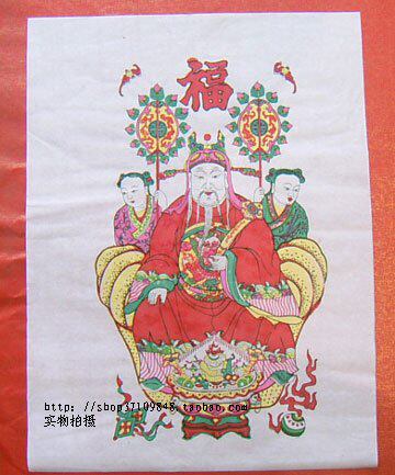 Suzhou Taohuawu woodcut New Year painting direct sales Blessing word God of wealth painting Full hand engraving and printing Rice paper gifts