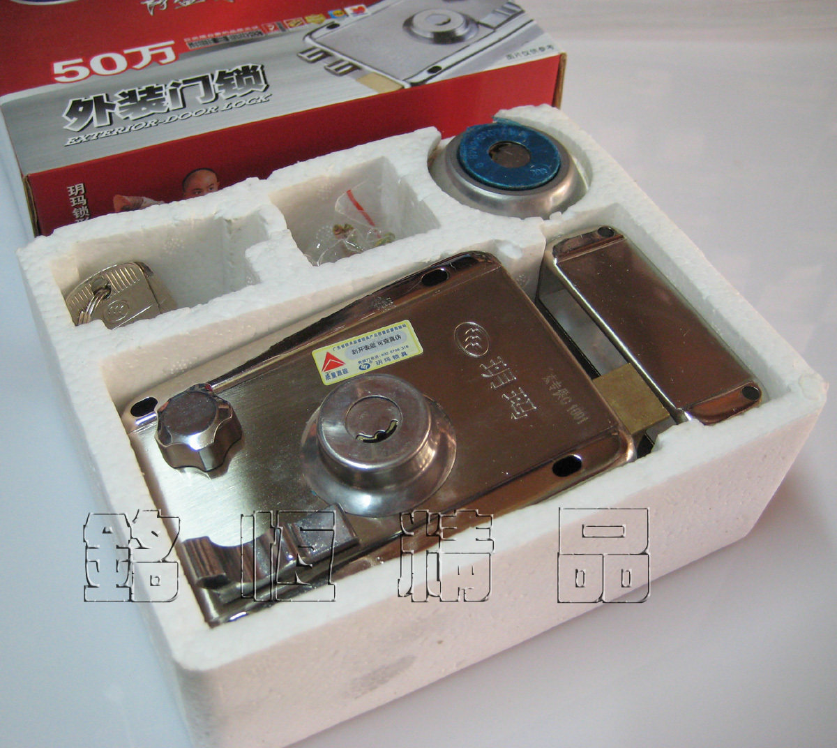 The factory price direct sale Yuema lock large door lock