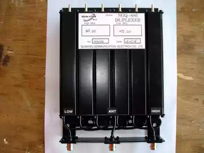 Customized various frequency relay duplexers (same-day delivery)