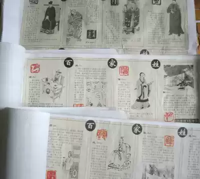 Self-made newspaper clippings