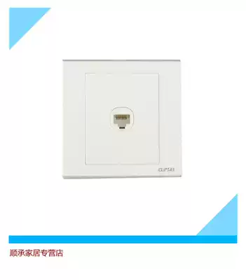 Qisheng Ruyi switch socket Schneider switch Qisheng socket One-digit telephone socket EV51TS