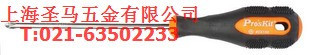 (Taiwan Baogong) Orange and Black Two-color Screwdriver #2 Cross Driver (6x200mm)