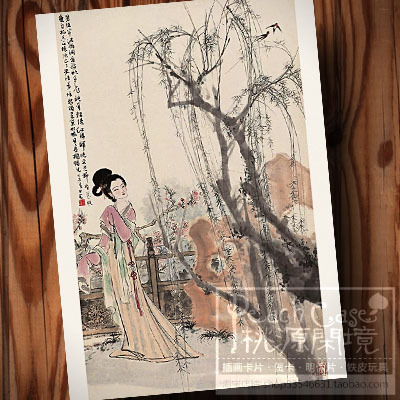 Chinese character painting Danzhai lady Weeping willow View Yan Lai Classical beauty Ancient style postcard