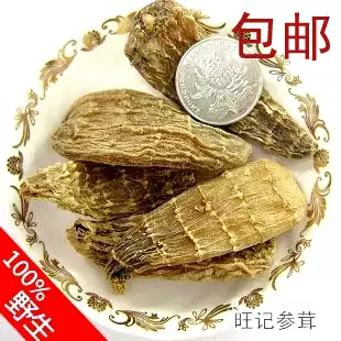 Changbai Mountain advanced wild Tianma treatment headache can be sliced grinding powder is not a general product