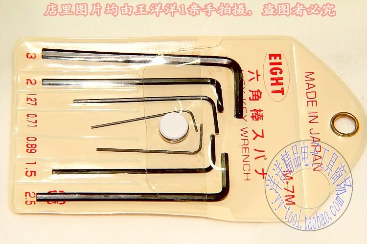 Japan Behley EIGHT original imported miniature hexagonal wrench group M-7M metric 0 71mm ~ 3mm