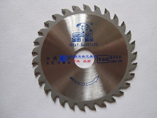 Gold fields 105 * 1 5 * 30T* 20 (alternate teeth) Cemented Carbide Circular Saw Blade Wood With Saw Blade Boutique Grade