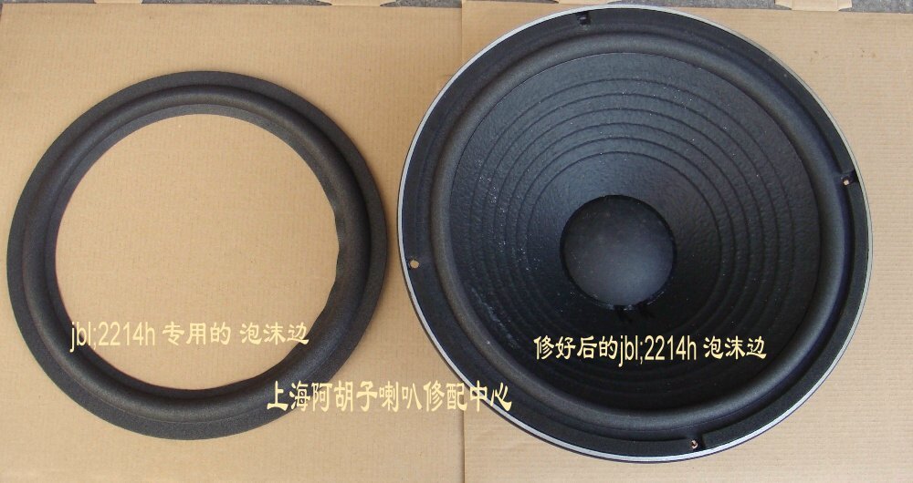 JBL2214H 12-inch speaker dedicated foam edge raw materials from Taiwan factory]
