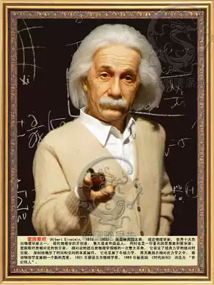 Scientist wall chart Classroom layout Class culture wall sticker Celebrity wall chart poster Physicist Einstein