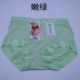 6 ngày nhỏ 8840 8833 đồ lót nữ bằng sợi tre eo giữa cỡ lớn ren nhỏ boyshort