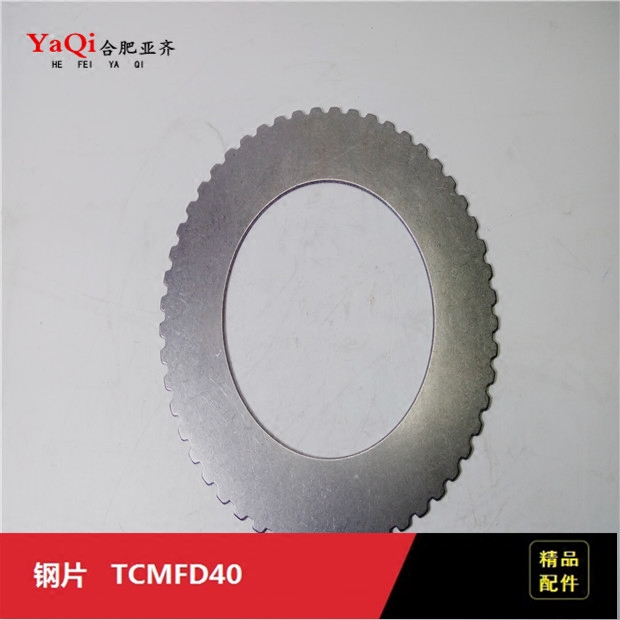 Aceh stacker accessories steel sheet TCMFD40T8 32344-30520-71 stacker steel sheet steel sheet accessories steel sheet