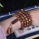 Cát da hổ vàng Nam Mỹ lê lê Da hổ sọc da da hạt gỗ 108 vòng tay vòng tay nam nữ - Vòng đeo tay Clasp