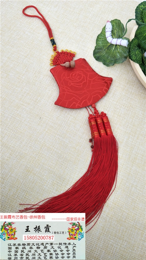 Original car hanging amulet bag safety amulet amulet cinnabar empty bag ax Fu creative 5*7 cm