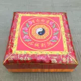 Даосская сплетни Клык поклонялся восьмиугольному на коленях и поклонялся подушке подушки Медитации Футон Даос Таос Тайцзи на коленях