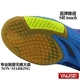 Giày bóng bàn Mizuno Giày nữ MIZUNO Giày nữ Fuyuan yêu Olympic giày bóng bàn chuyên nghiệp