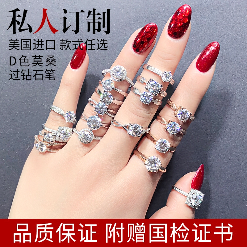 Bague mixte - Ref 3086091 Image 1