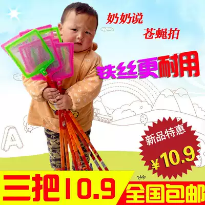 Fly swatter large crystal wire bamboo household fly swatter clearance large nationwide