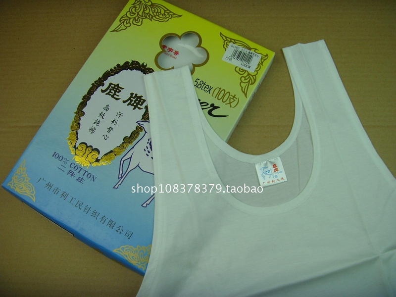 2-Piece Shigongmin Undershirt Deer Brand Hurdle Vest Men's Old Man's Shirt Cotton 100 Count Undershirt Bottoming Sleeveless Shirt 2-Piece Shigongmin Undershirt Deer Brand Hurdle Vest Men's Old Man's Shirt Cotton 100 Count Undershirt Bottoming Sleeveless Shirt