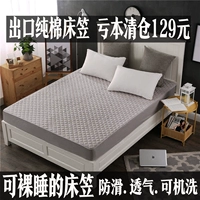 Bông one-piece doanh nghiệp giường bông bedspread Simmons bảo vệ giường tay 1.8m đặt 1.35m1.5m2.0x2.2 mét - Trang bị Covers 	ga giường bo chun