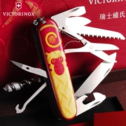 Bản gốc Vickers Swiss Army Knife 2016 Năm con khỉ 91MM Bộ dao hoàng đạo 1.3713-X5 bộ quà tặng