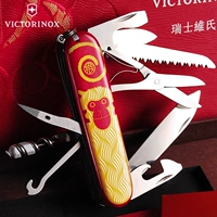 Bản gốc Vickers Swiss Army Knife 2016 Năm con khỉ 91MM Bộ dao hoàng đạo 1.3713-X5 bộ quà tặng bộ dụng cụ đa năng bỏ túi