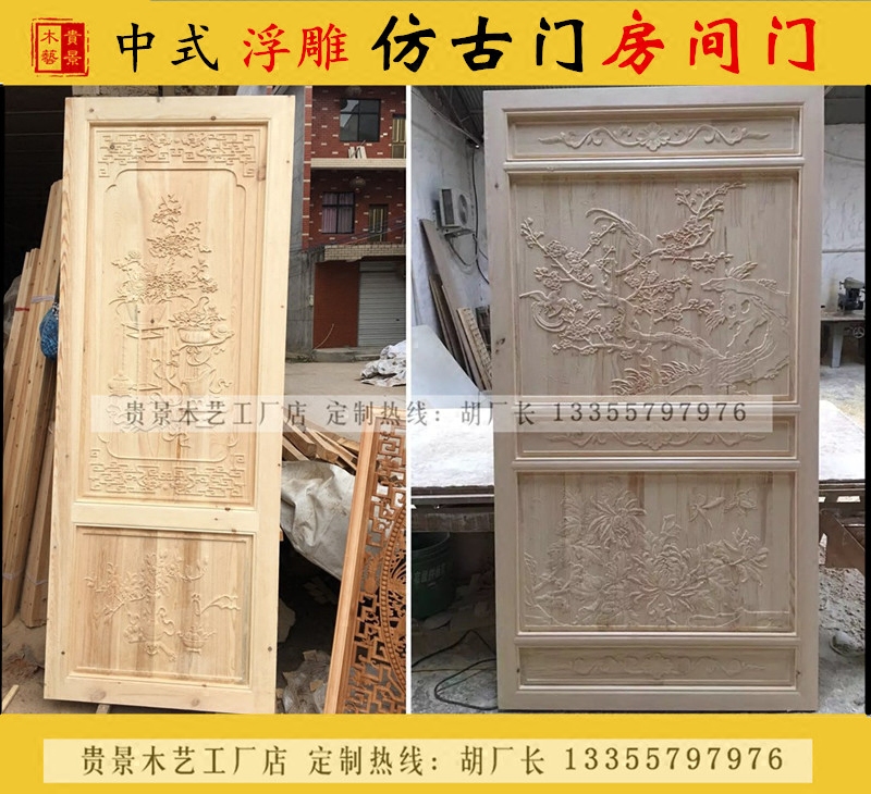 East Yang Wood Carving Solid Wood Engraving Imitation Antique Doors And Windows Chinese Carved Flower Door Septer Doors room Room Door Leaf New Pint Price