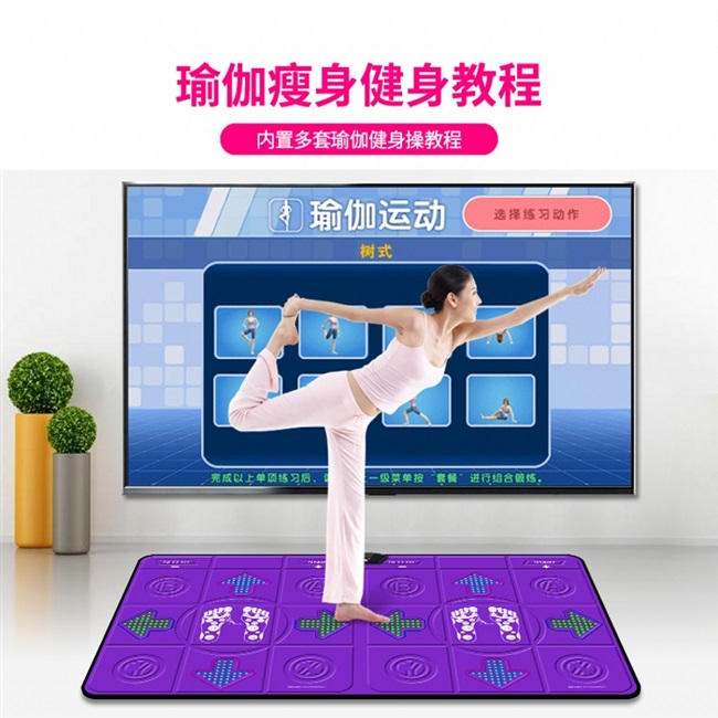 Dance Master Dancing Mat Double Yoga TV Giao diện Máy tính Công dụng kép Làm dày HD Giải trí tại nhà Bàn tay massage - Dance pad