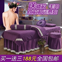 Dày ấm pha lê nhung đẹp giường bao gồm bốn bộ màu sắc cao cấp thẩm mỹ viện massage giường bìa bông và vải lanh bốn mảnh ga trải giường nối mi