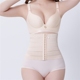 Phụ nữ mang thai bụng với phần mỏng định hình đai corset giảm béo bụng eo mỏng băng sau sinh băng eo đai nịt bụng nam Đai giảm béo