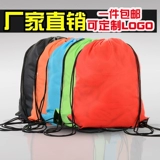 Спортивный водонепроницаемый рюкзак подходит для мужчин и женщин, сумка, мешочек, на шнурках, делается под заказ, с печатью вашего логотипа