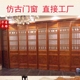 Dongyang khắc gỗ phong cách Trung Quốc trang trí cửa cổ và cửa sổ gỗ rắn lưới sàn màn hình hiên vách ngăn chạm khắc bảng hoa - Màn hình / Cửa sổ vách trang trí phòng khách Màn hình / Cửa sổ