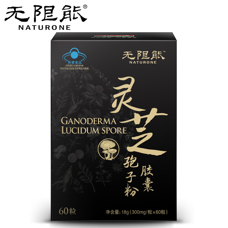 无限能 灵芝孢子粉胶囊 300mg/粒*60粒